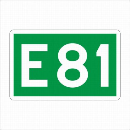 Пътен знак Ж21
