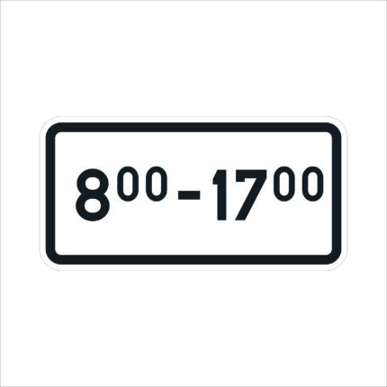 Пътен знак Т10